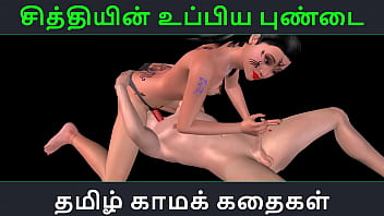 Tamil Hot Audio Sex Story – Chithiyin Uppiya Pundai – Sizzling 3d Animated Porn Of An Indian Girl’s Wild Sexual Adventure