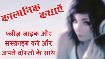 Passionate Nights With Diwana Dewar – Steamy And Sensual Indian Tales – A Sizzling B-grade Affair