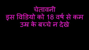 Uncensored Hindi Guide To Real Intimacy
