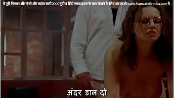 Teacher On Her Honeymoon Begs Her Husband To Call Her His Dirty Little Bitch, With Hindi Subtitles By Namaste Erotica Dot Com