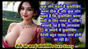 Maya’s Steamy Cuckold Fantasy: Hindi Audio & Ai-generated Visuals