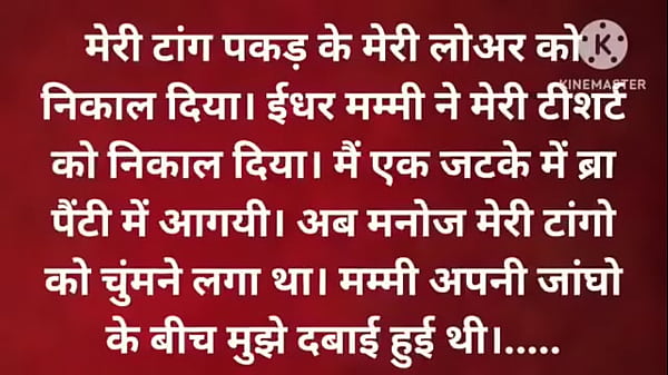भैया भाभी को रातभर मस्ती में डूबे देखा, मेरी उंगली खुद-ब-खुद चली गई…