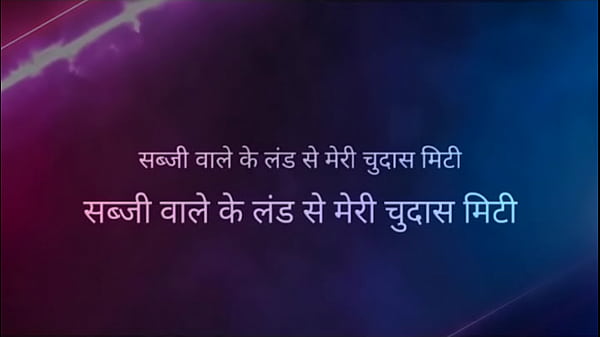 Sabji Wale Ki Mazedaar Sahayata Se Meri Pyaas Bujhti Hai