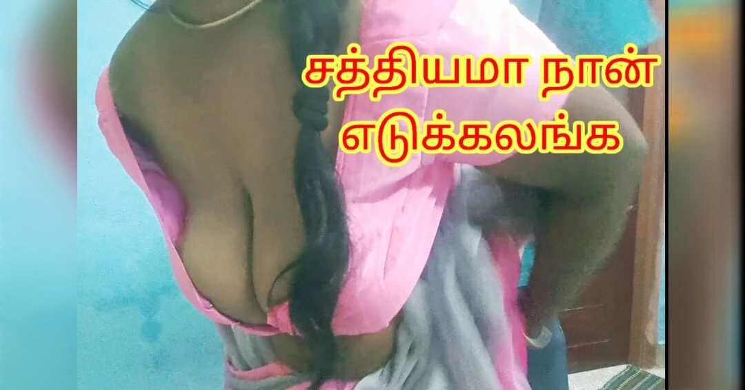 Aroused House Owner Accused Innocent Lady Maid Of Stealing And Punished Her – Full Tamil Audio With Moaning