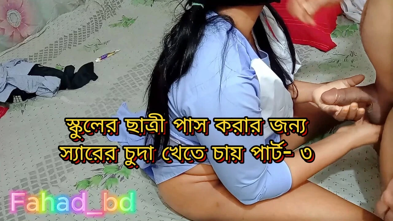 Desi Horny Student Fucking With Teacher Part – 3
