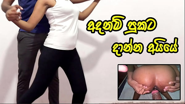 Innocent Sri Lankan Student’s First Anal Experience: Best Friend Fills Her Tight Backside