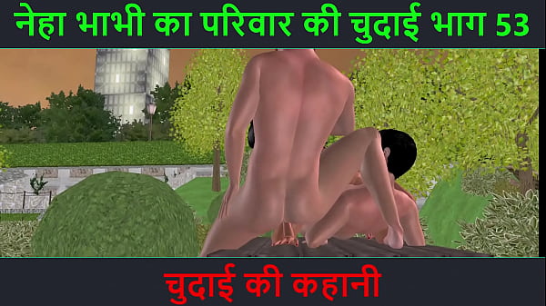 Vulgar Hindi Audio Sex Story – Neha Bhabhi Ki Chudai Ka Kamaal Part 53