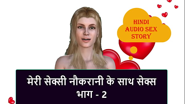 Hindi Audio Sex Story – My Sexy Maid’s Sizzling Night, Part 2