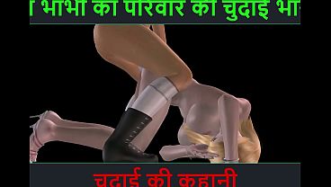 Hot Animated Video Of Two Sexy Babes Having Wild Lesbian Fun With Dirty Hindi Audio Sex Story